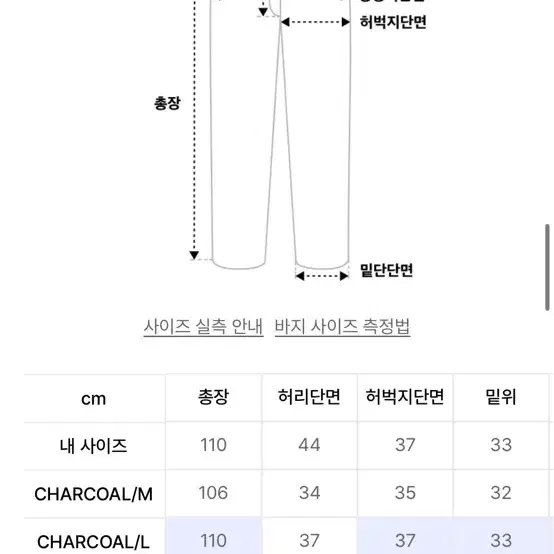 가터갤러리 스웻팬츠 판매합니다