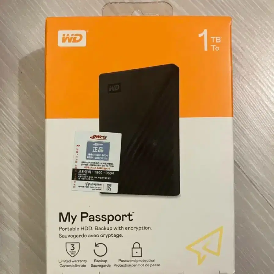 WD(웨스턴디지털) my passport 외장하드1TB (새제품)