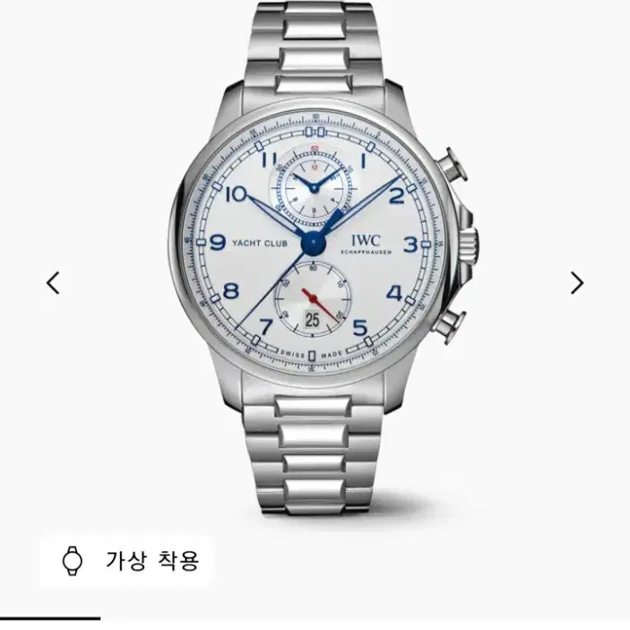 iwc 포르투기저 요트 클럽 판매해요