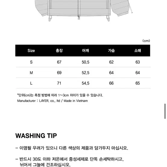 LMC 에코 신슐레이트 패딩