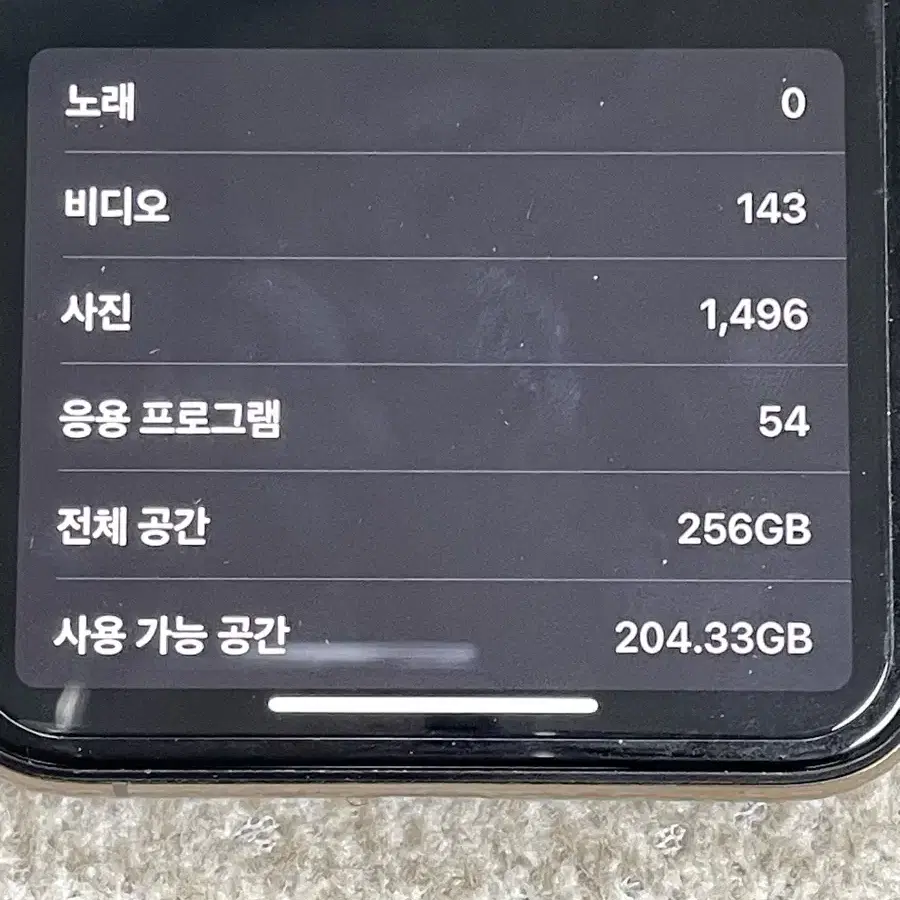 아이폰XS 256기가 로즈골드