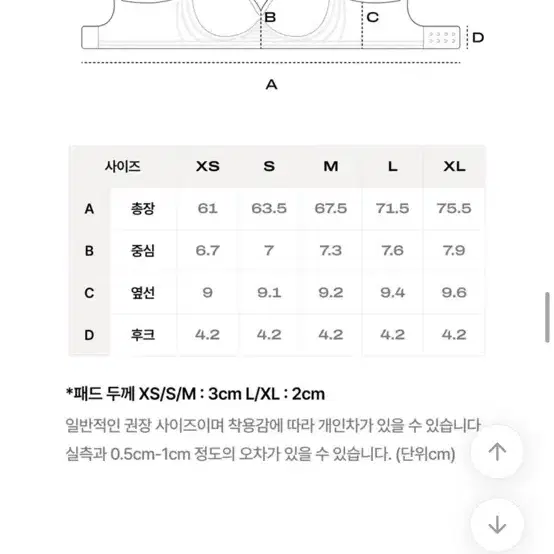 베리시 쿨핏 브라 시그니처 plus