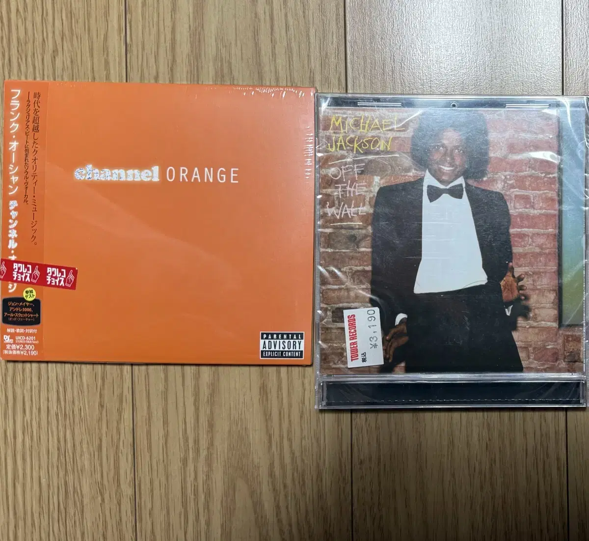 Channel Orange,Off the Wall,Igor CD 미개봉