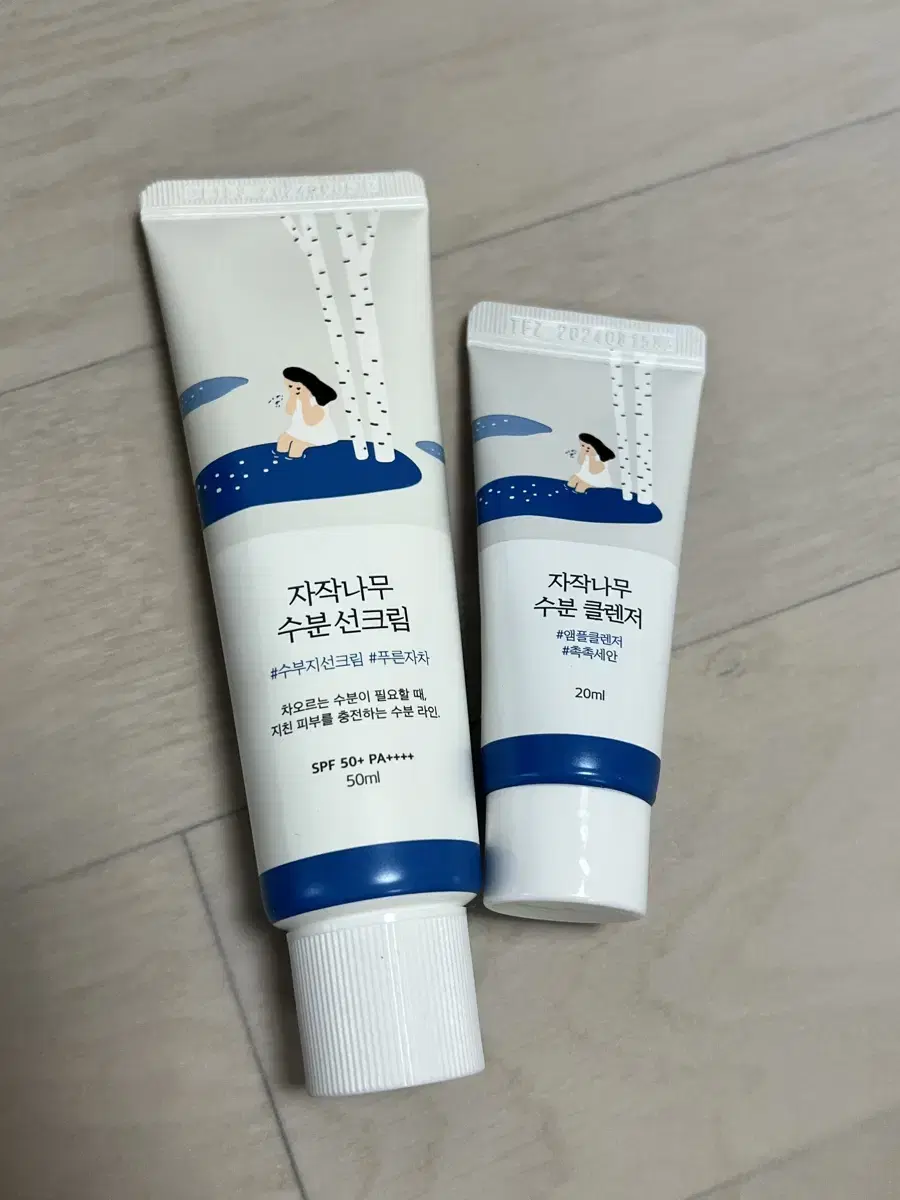 자작나무 수분 선크림 50ml + 20ml(미개봉)