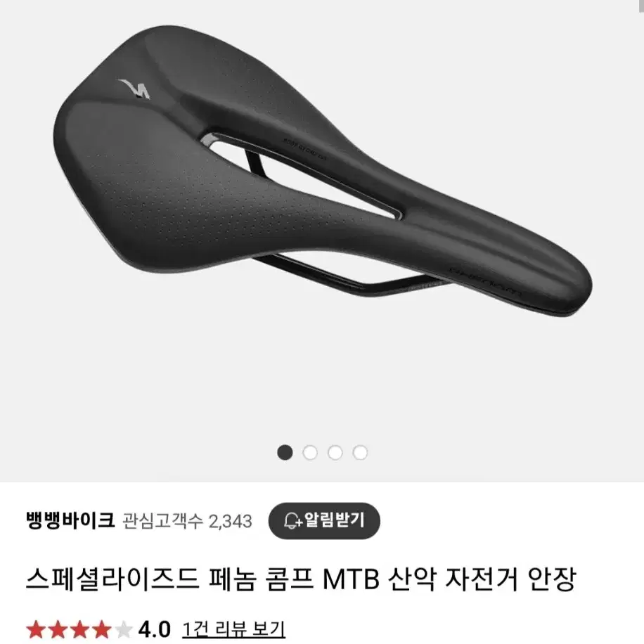 메리다 빅나인 MTB 자전거