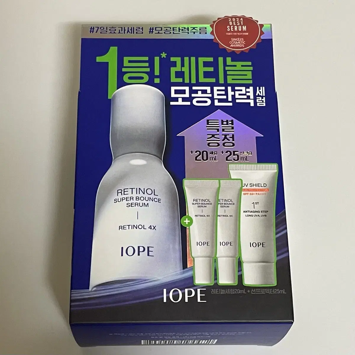 (새상품) 아이오페 레티놀 슈퍼바운스 세럼 30ml