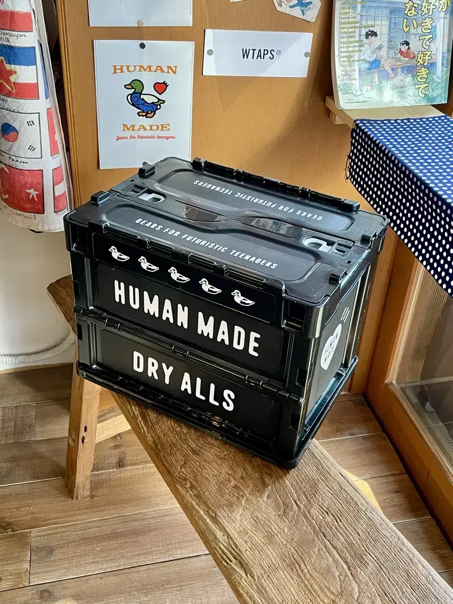 HUMAN MADE 휴먼메이드 컨테이너 폴딩박스 20L