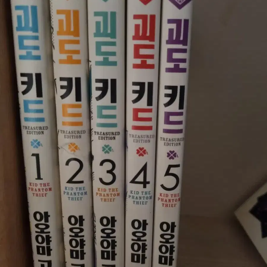 괴도키드 만화책 5권