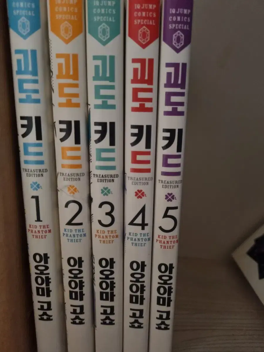 괴도키드 만화책 5권