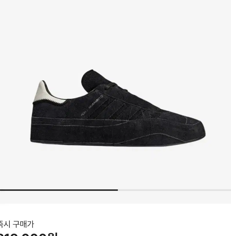 Y-3 가젤 블랙 255 265