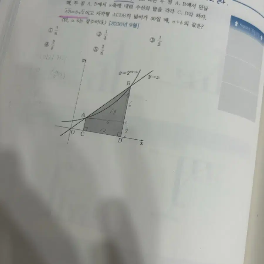 이승효 상승효과, db3.5 수1수2