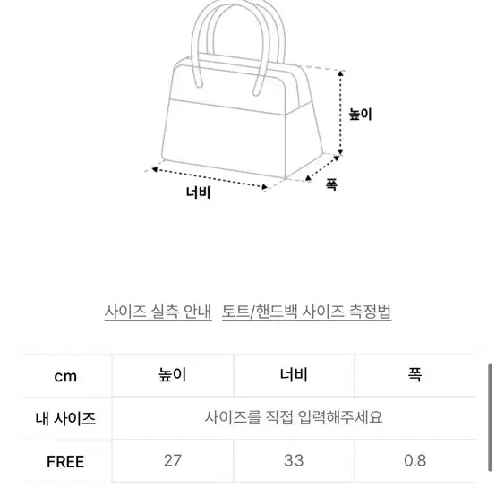 마르지엘라 스몰 재패니즈 토트백 - 라임 그린