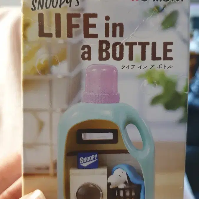 스누피 리멘트 라이프 인어보틀  life in a bottle