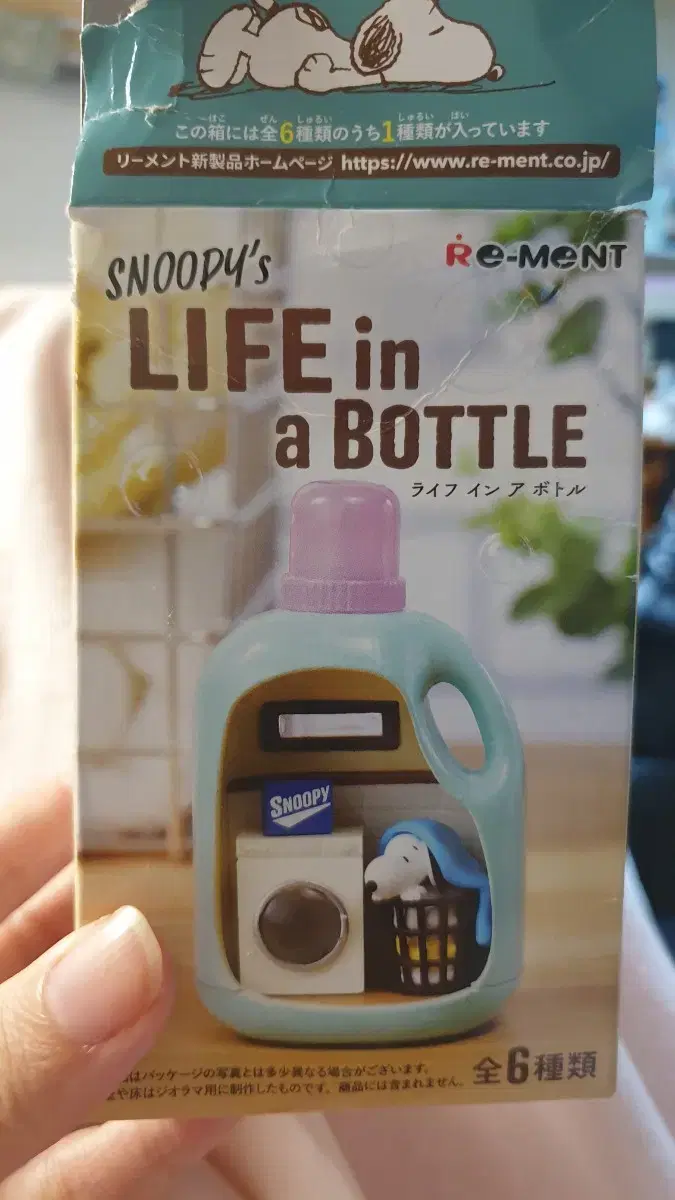 스누피 리멘트 라이프 인어보틀  life in a bottle