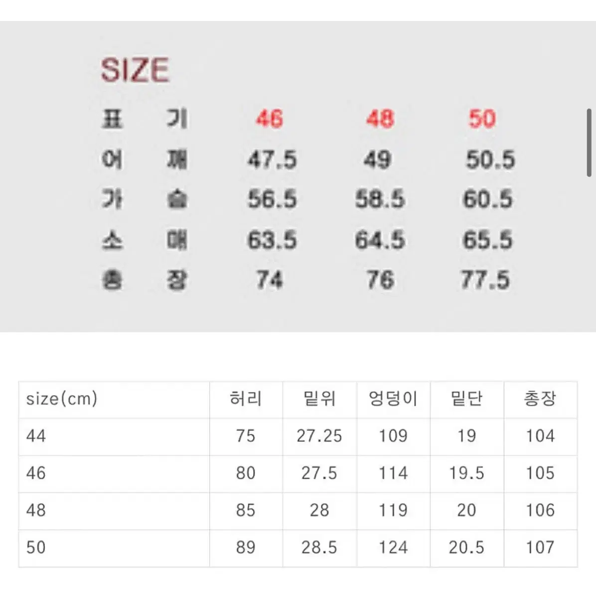 포커페이스 3roll2 미드그레이 셋업