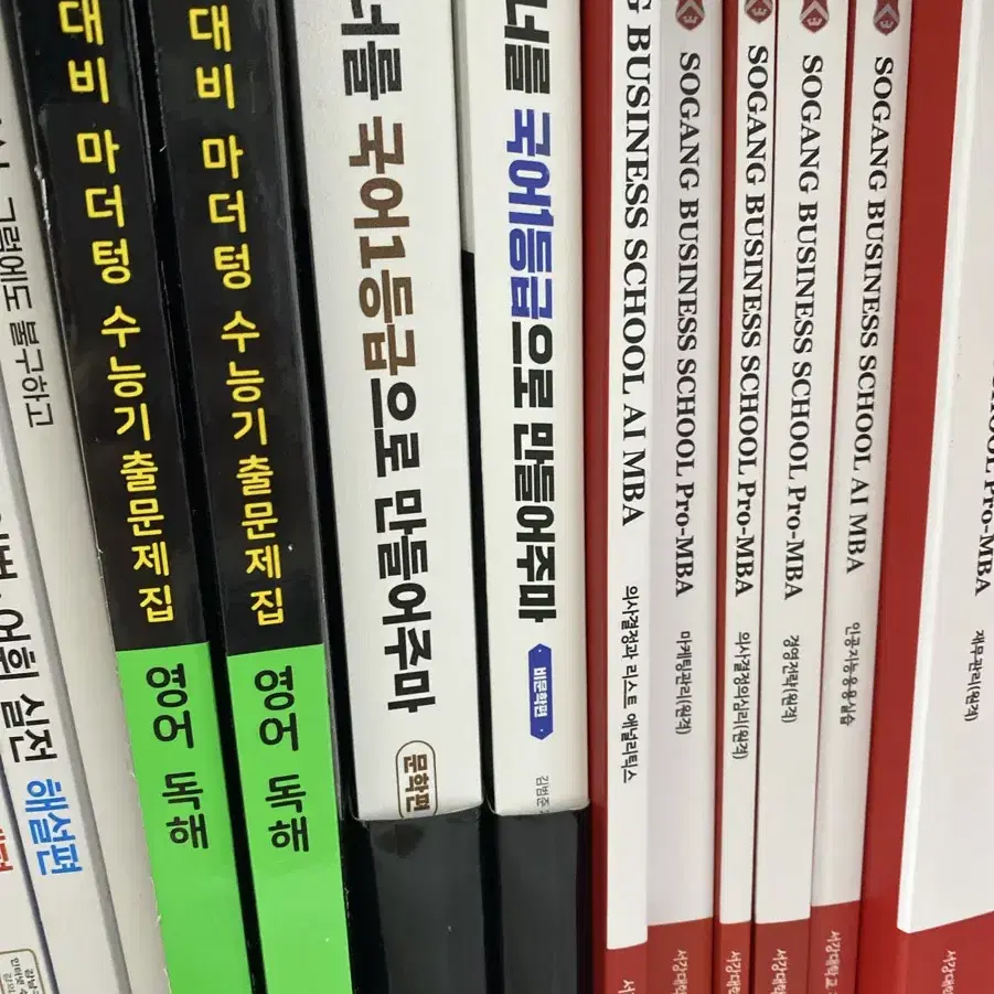 2권 일괄 국일만 문학편 독서편 너를 국어 1등급으로 만들어주마