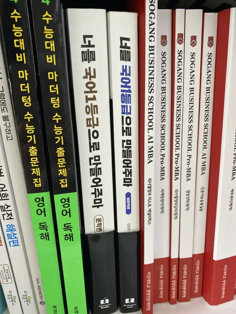 국일만 문학편 너를 국어 1등급으로 만들어주마