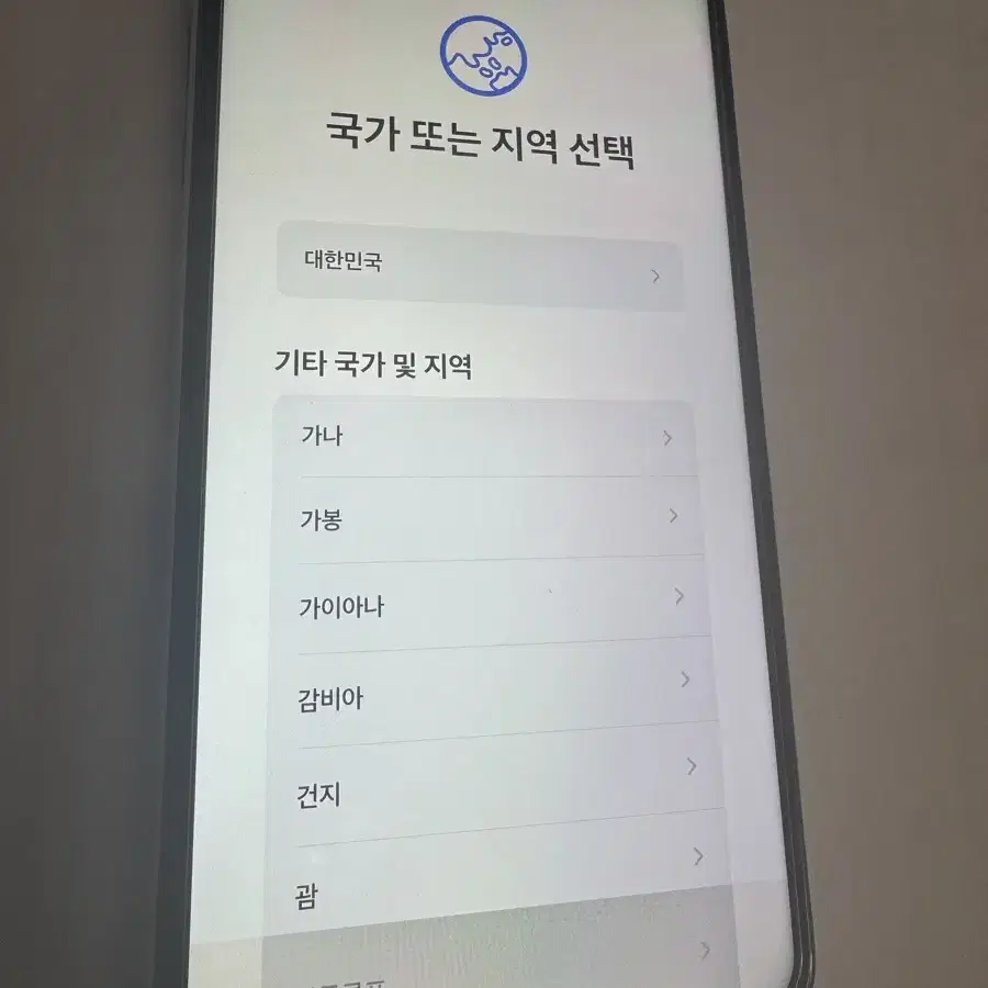 아이폰 XS MAX 실버 64 GB MT512KH/A