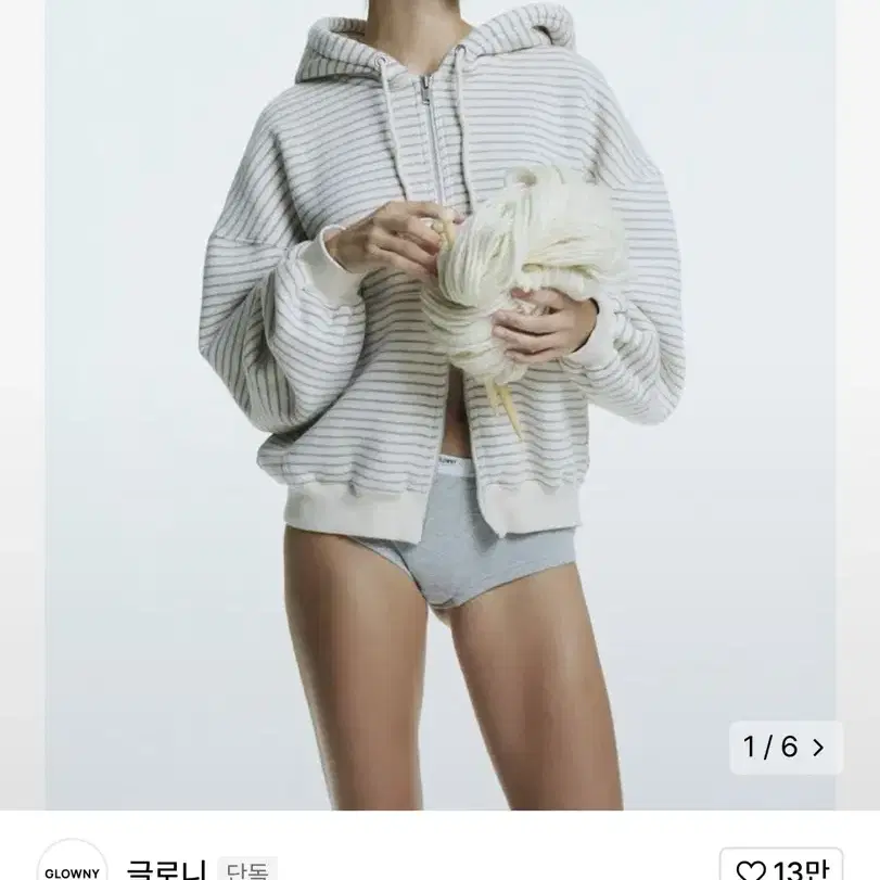 글로니 지 박시 집업 glowny G boxy zip up