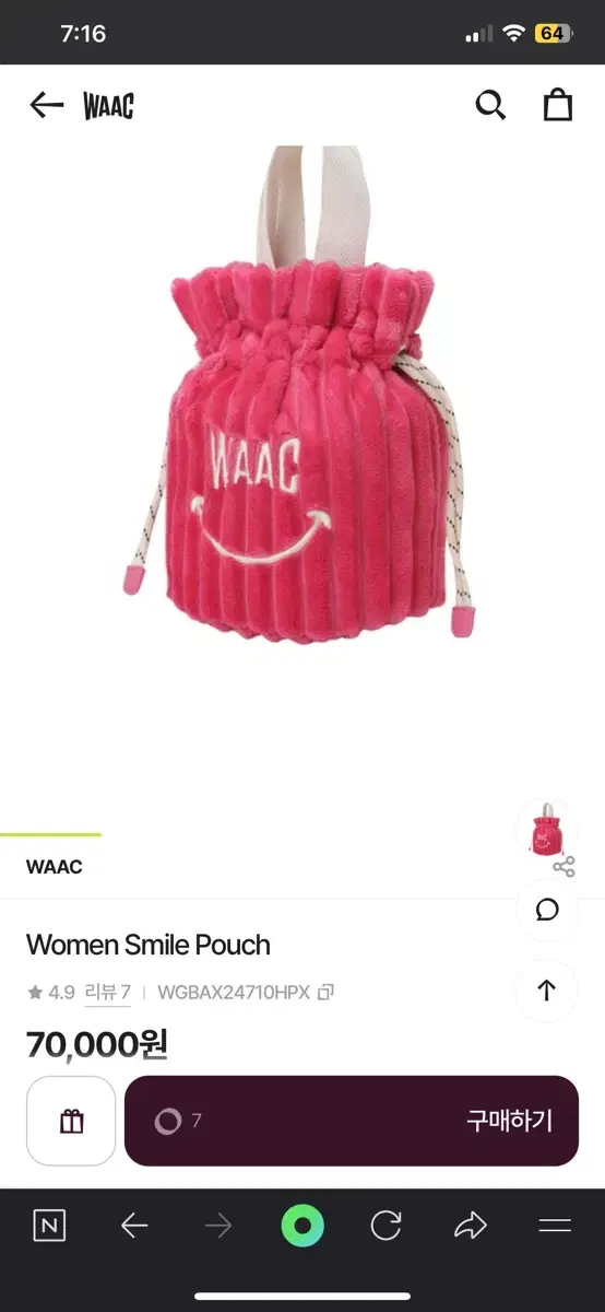 Women Smile Pouch 왁 가방