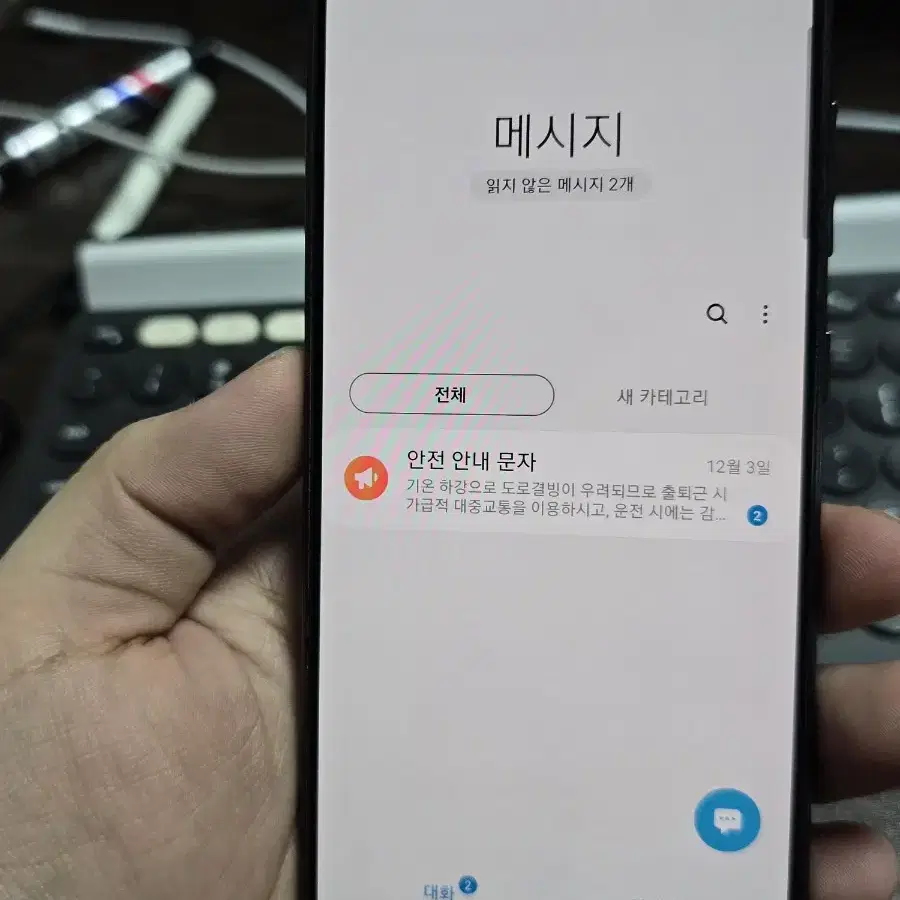 (406)갤럭시a31 64gb 깨끗한기기 판매