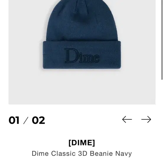 다임 classic 3D beanie navy (1회착)