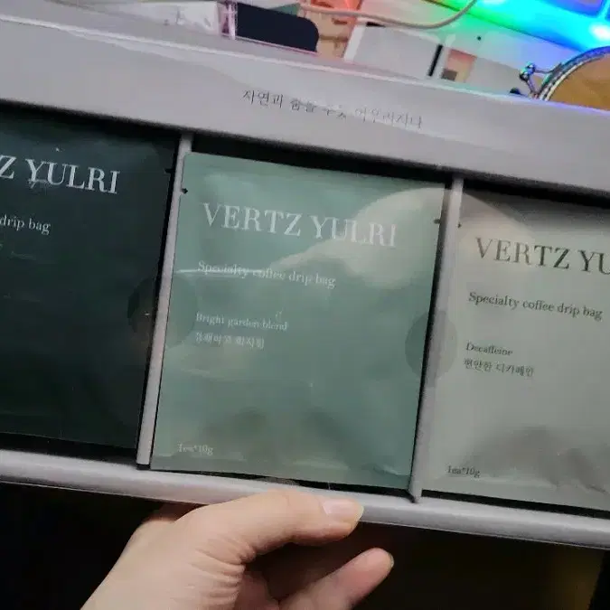 vertz yulri) 드립커피 2세트 팝니다.