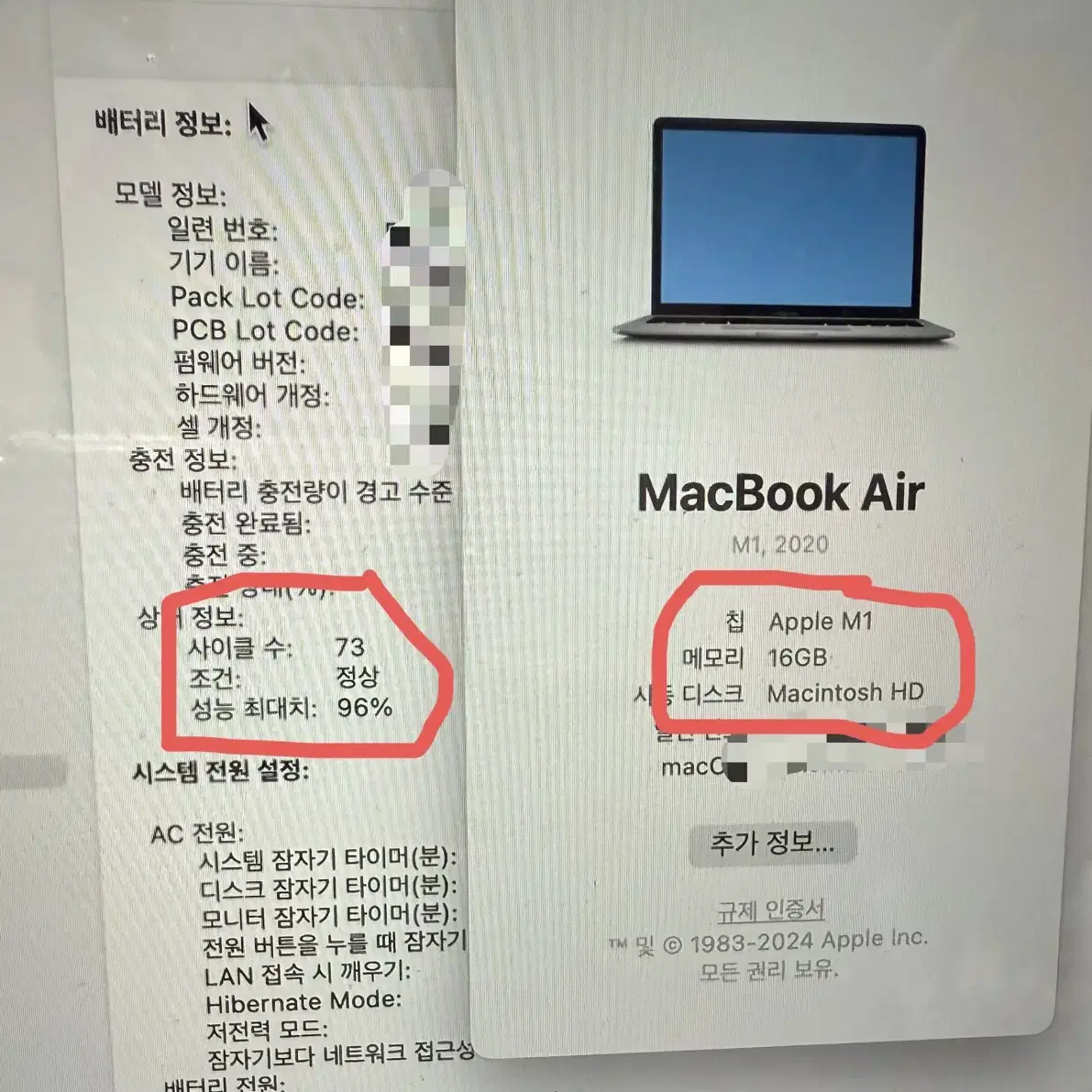 맥북 에어 m1 16gb/256gb