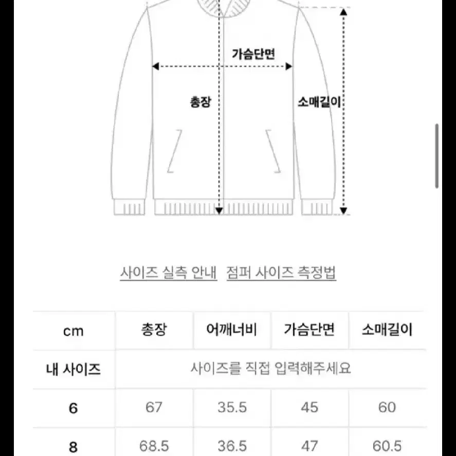 바버(여100큰95)인터네셔널 폴라퀼트