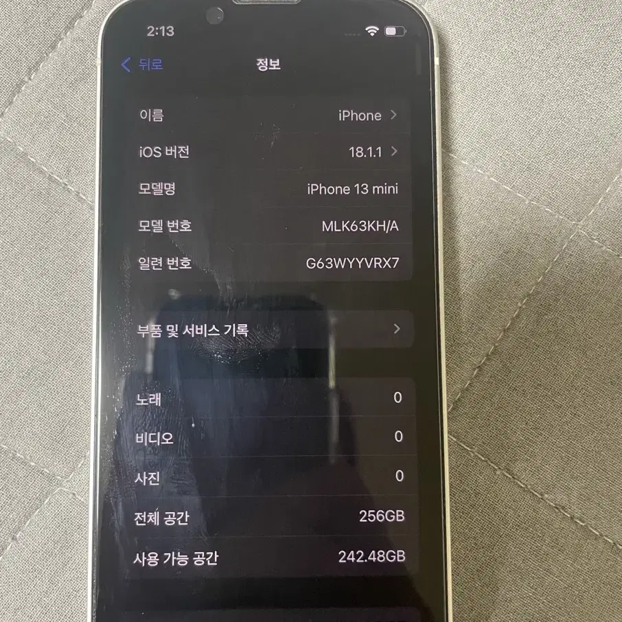 아이폰 13mini 256GB