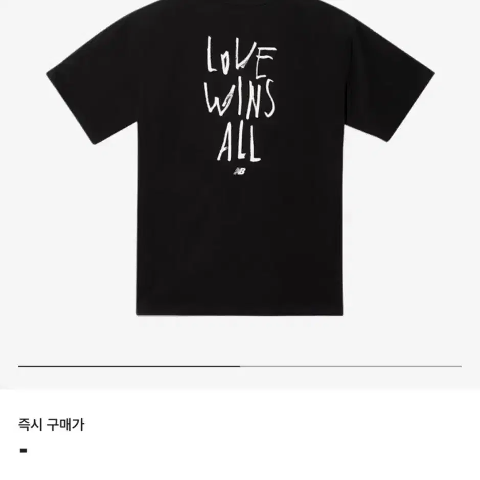 (XL)뉴발란스 아이유 love wins all 티셔츠 새상품