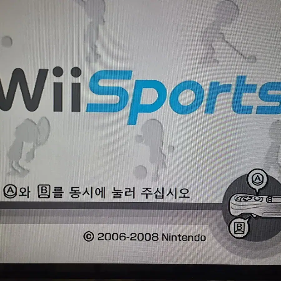 닌텐도 위 wii 2인 세트 풀구성