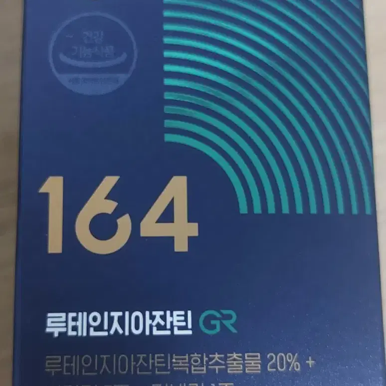 루테인 자이잔틴164GR 4박스 싸가사세요