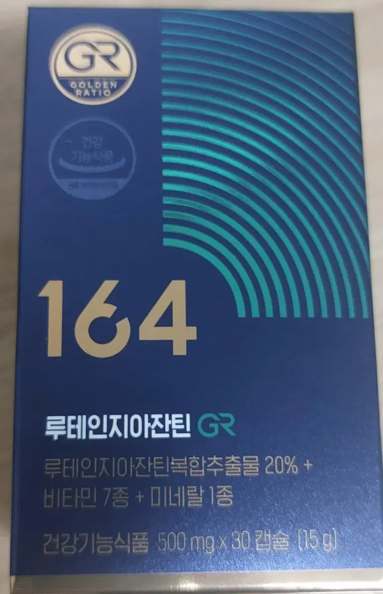 루테인 자이잔틴164GR 4박스 싸가사세요