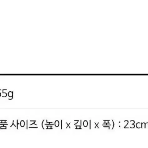 헬로키티 대형 저금통 피규어