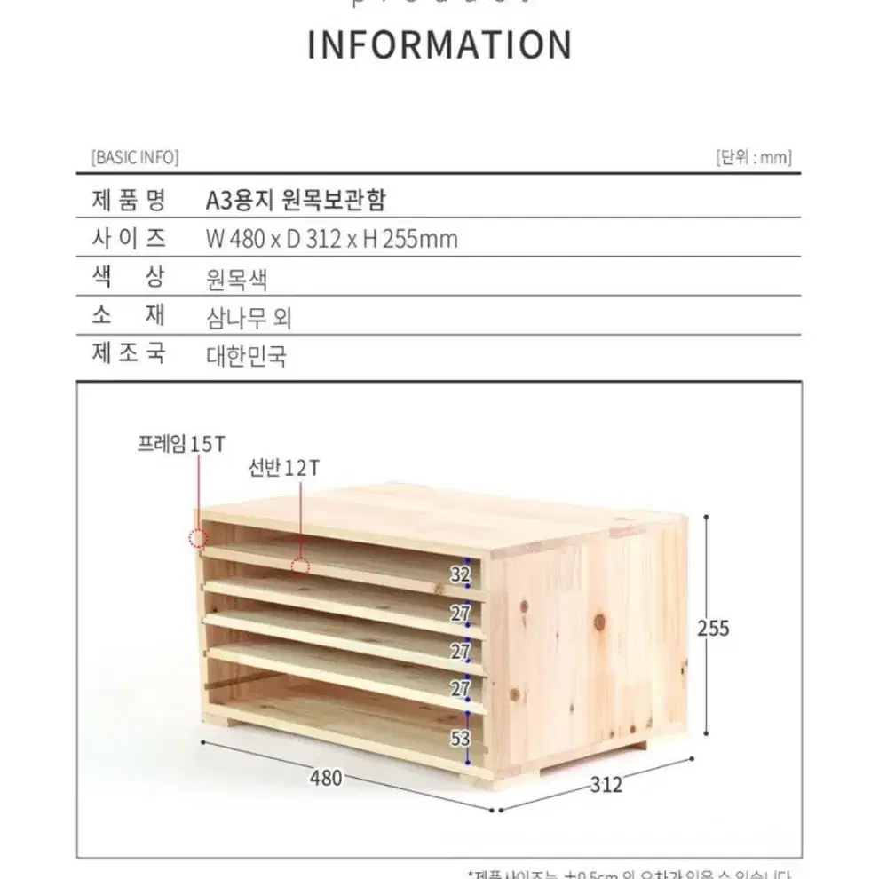 모의고사 보관함[A3크기]