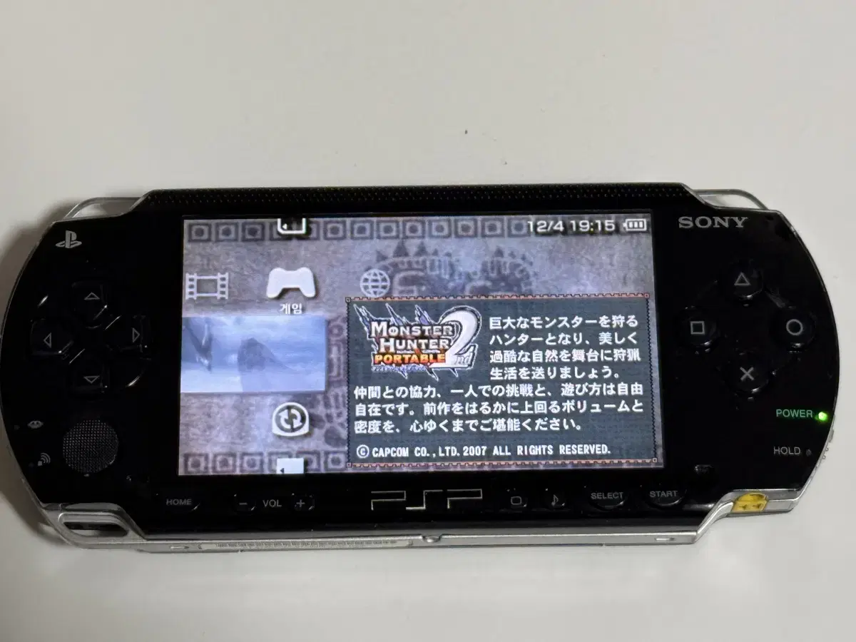 PSP-1005 깨끗한거 팝니다.