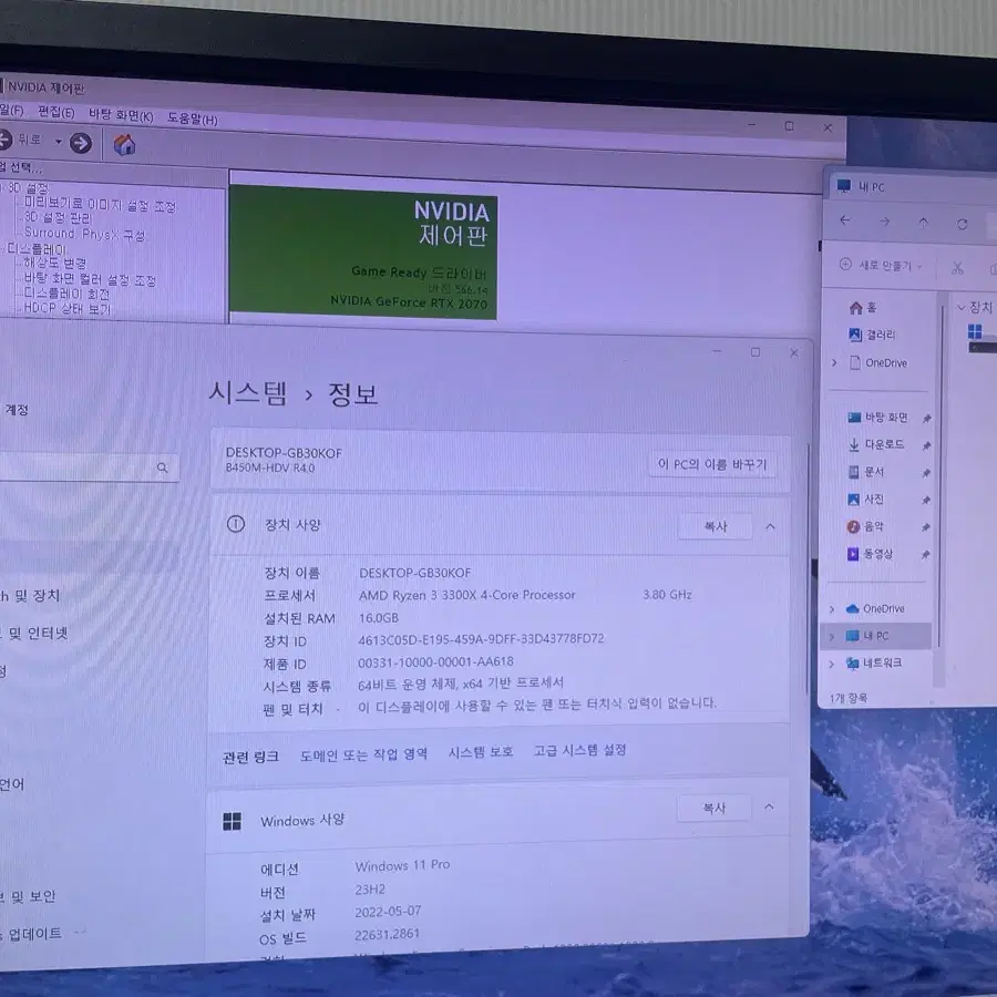 라이젠3 3300x rtx2070 배그게이밍컴퓨터