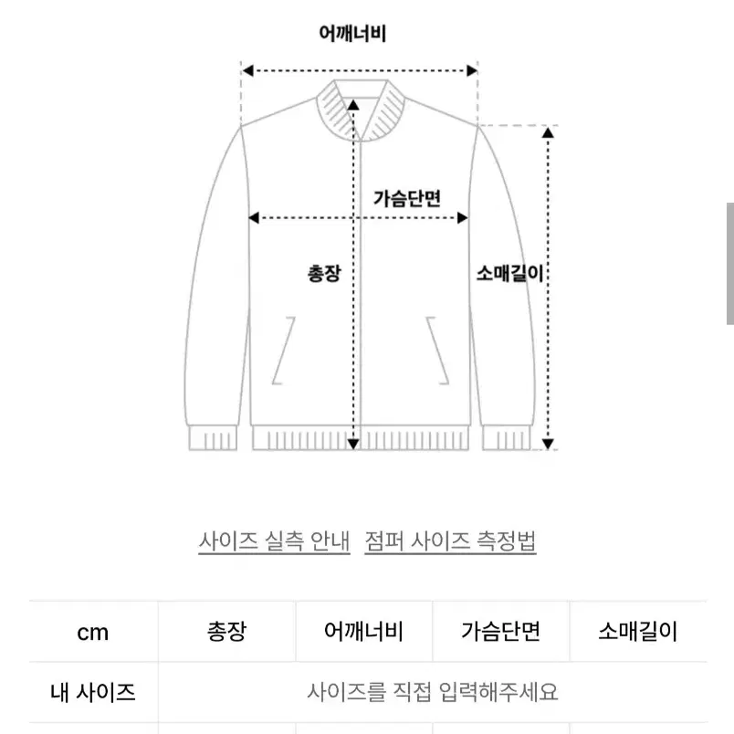 히즈핸더 라이너