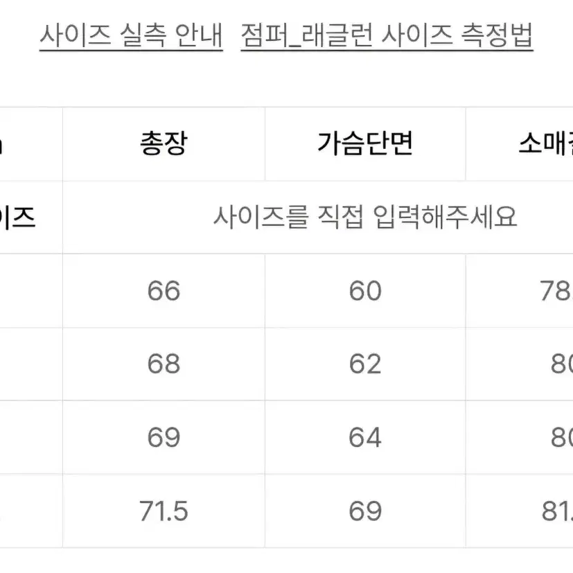 아디아스 윈터 플리스 재킷