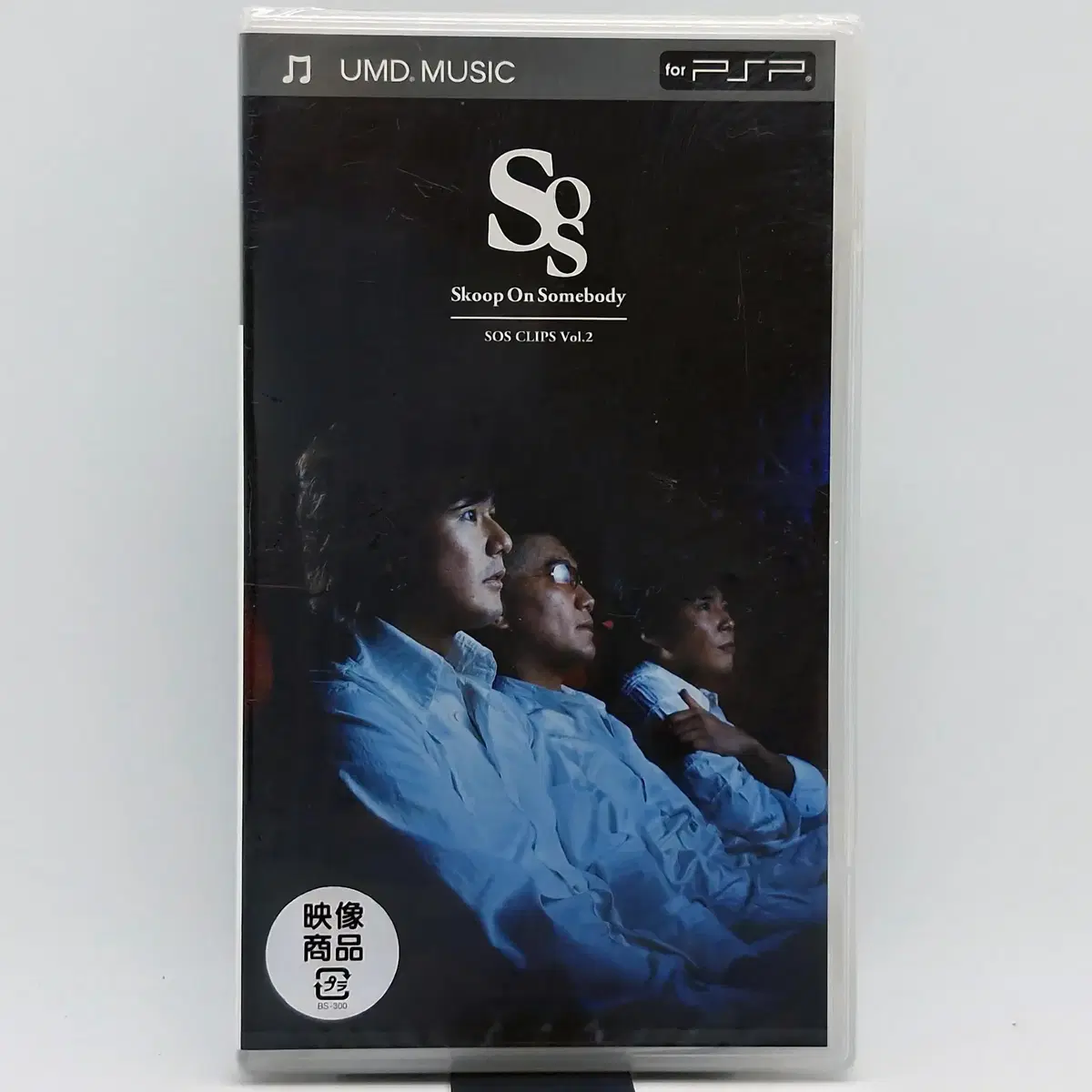 PSP UMD VIDEO 스쿠프 온 섬바디 SOS (SP0618)