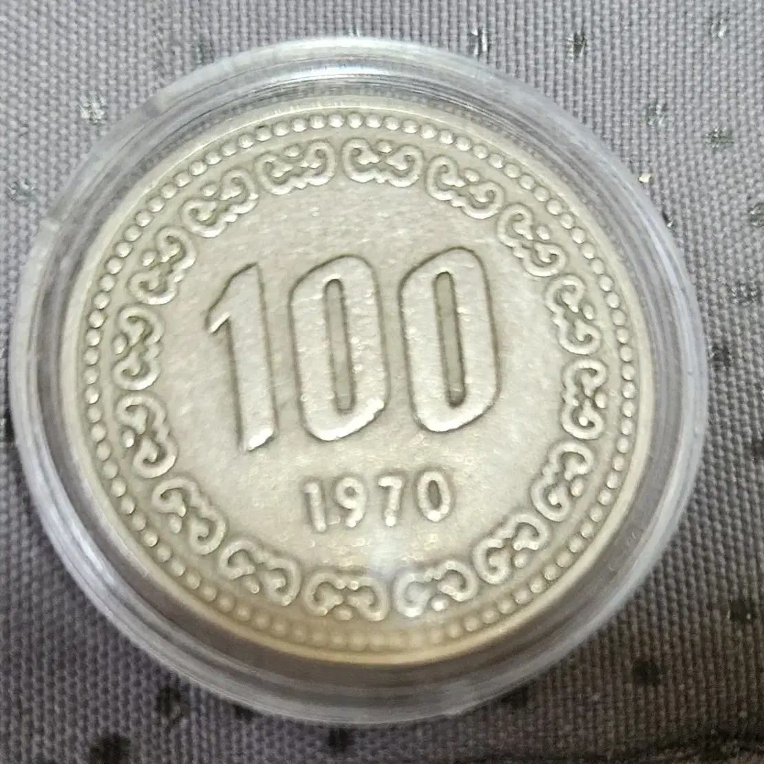 옛날돈...1970년도 100원동전(일명장군님) 사용제 팝니다