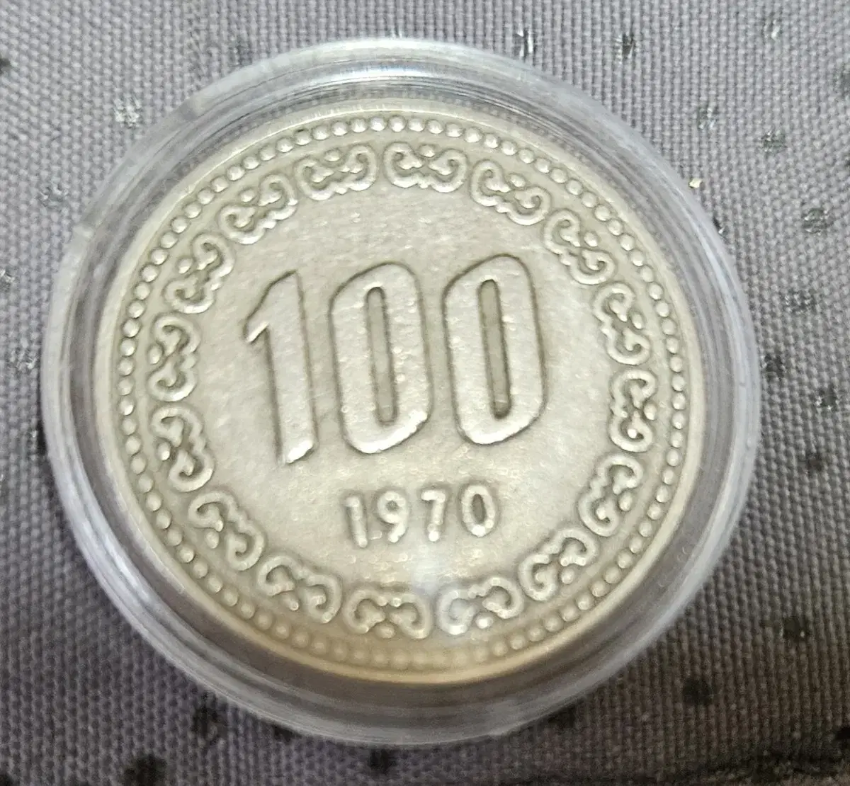 옛날돈...1970년도 100원동전(일명장군님) 사용제 팝니다