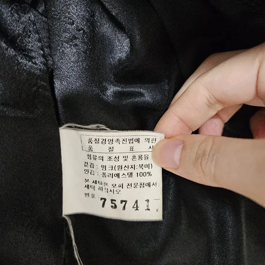 ****30분만이가격내림****태림 모피 베스트조끼