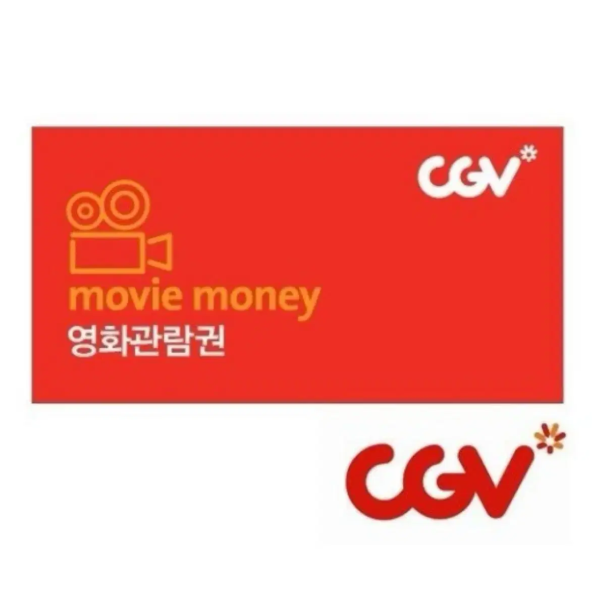 CGV 영화관람용 모바일 쿠폰 13000