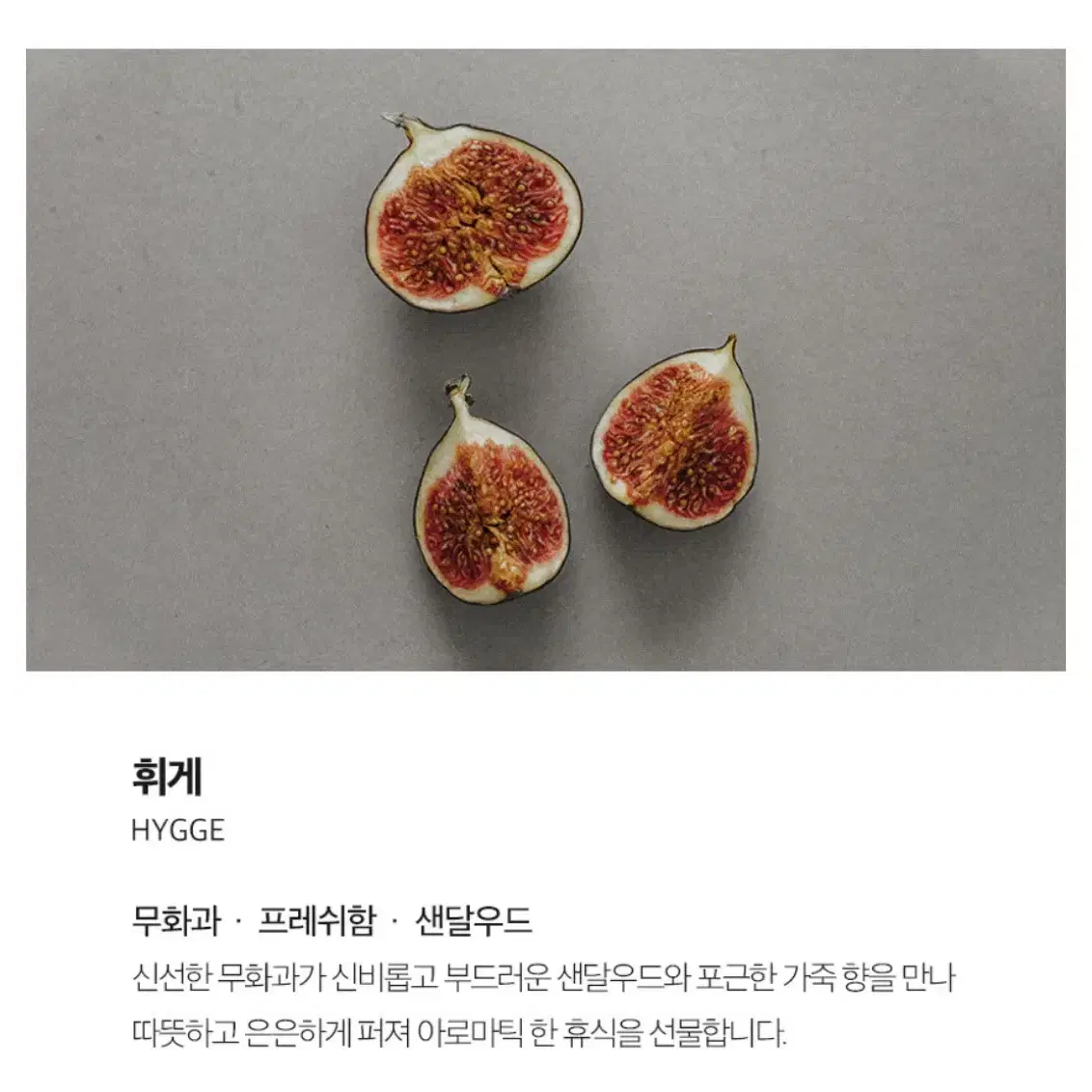 스톤디퓨저 에이센트 (택포)