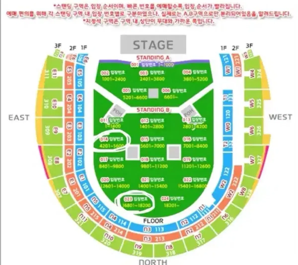 오아시스 내한 콘서트 티켓 판매합니다