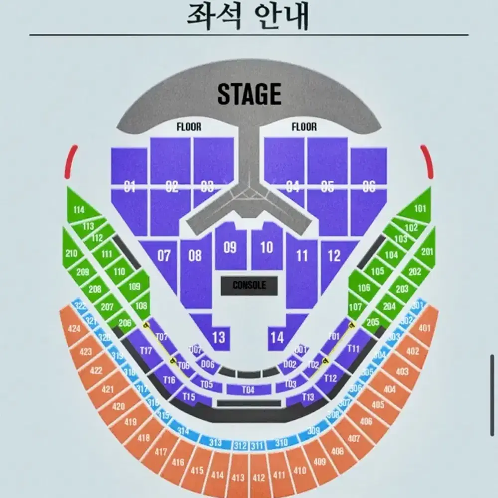 임영웅콘서트 12/28 4구역 vip 2연석