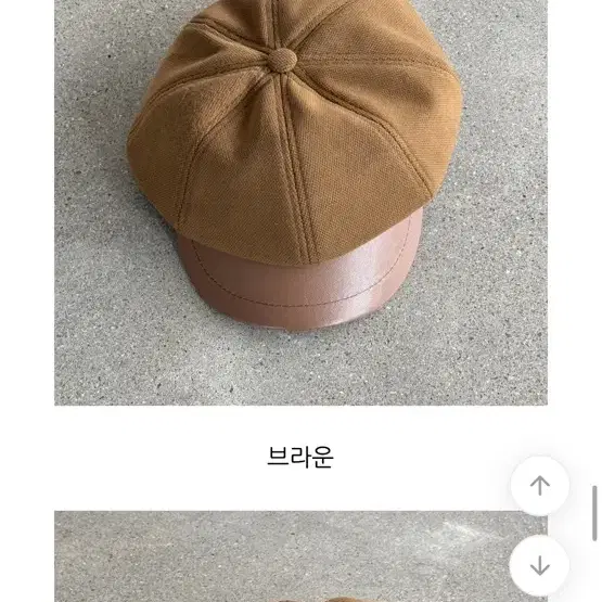 에이블리 블루씨티 미개봉 레더라인 빵모자 헌팅캡