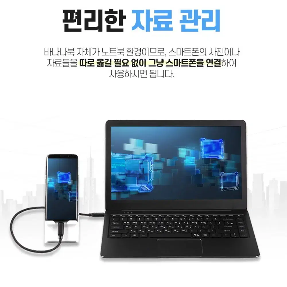 삼성 Dex 바나나북(플립북)팝니다